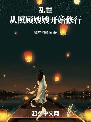 美味的女人工作