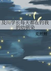 网游之九转轮回 莫若梦兮 网游之九转轮回 莫若梦兮