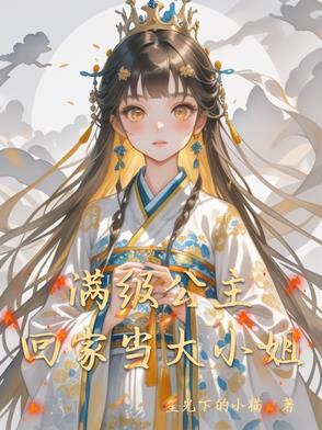 取骨换皮?这逆天凰命你配吗? 取骨换皮?这逆天凰命你配吗?