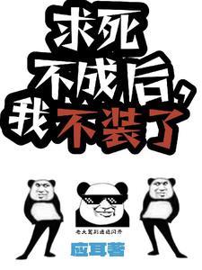 我嘎一下而已,你们干嘛都爱我 我嘎一下而已,你们干嘛都爱我