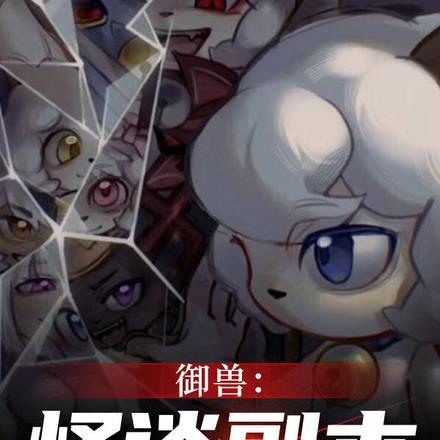 湿卵胎化免费