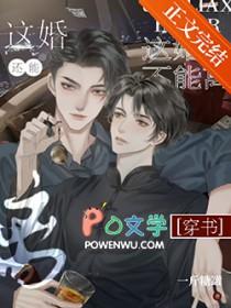 综武开局打造绝世好剑免费阅读 综武开局打造绝世好剑免费阅读