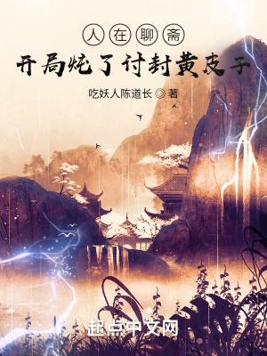 异界之逆天衙内