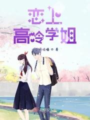 穿书之贵女咸鱼日常完结江上鱼 穿书之贵女咸鱼日常完结江上鱼